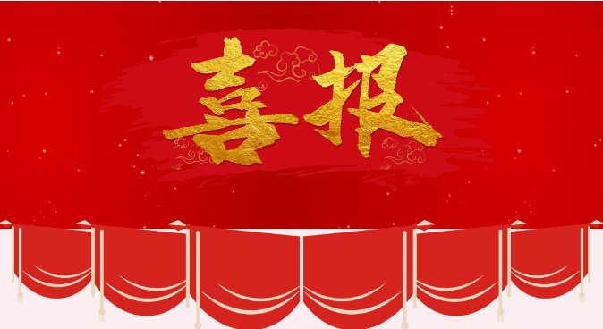 喜報(bào)|又下一城！雪浪環(huán)境中標(biāo)遵義環(huán)保生態(tài)產(chǎn)業(yè)園市政污泥處理工程設(shè)備采購及安裝項(xiàng)目