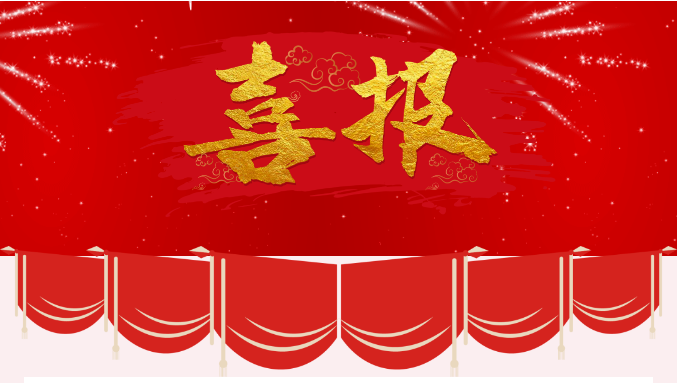 喜報|接連中標！雪浪環(huán)境喜中兩項煙氣凈化項目